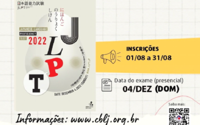 Inscrições abertas para o JLPT!